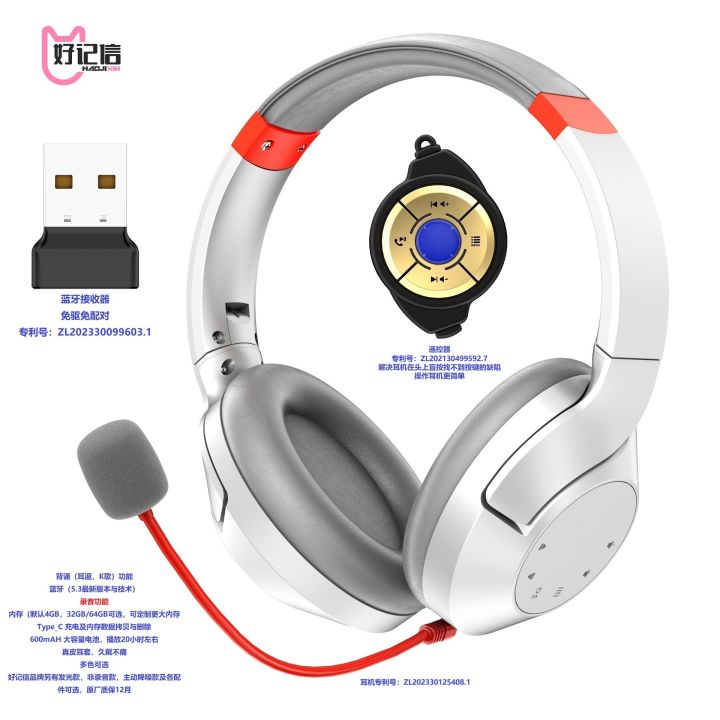 Endorsement%20Headset%20True%20Active%20Noise%20Reduction%20ANC%20Headset%20Bluetooth%20Ear%20Return%20TF%20Recording%20Immersive%20Recitation%20Artifact%20Headset%20-%20Image%207