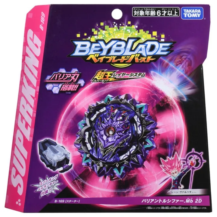 ra%20Beyblade%20Burst%20B169%20Variant%20Lucifer.Mb.2D%20B172%20er%20World%20Spriggan.U'%202B%20B123%20B124%20B177%20B178%20B176%20B175%20B163%20B167%20-%20Image%203