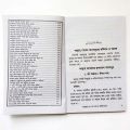 Book 99 Names of Allah With Meanings Benefits Islamic Dua Zikr Muslim Prayer Guide Asma Ul Husna Fojilot Hasne Hasil Bengali Arabic Educational Ideal Religious Gift Item for All. 