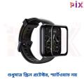 Pix Realme Watch 2 Pro Screen Protector PMMA Plastic Screen Protector-Full Coverage PMMA Plastic Screen Protector. 