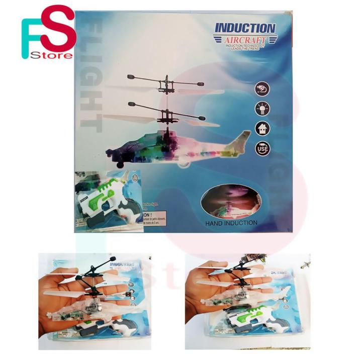 Remote Control/Hand Sensor Rechargeable Aircraft Helicopter Transparent 3D light gun Remote