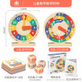 Children's Wooden Zodiac Model Clock Digital Clock Teaching Aids Intelligence Development Understanding Learning Time Educational Toys. 