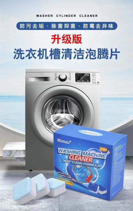 12%20Tabs%20Washing%20Machine%20Mini%20Vacuum%20Cleaner%20Tablets%20Washing%20Machine%20Cleaning%20Descaling%20Detergent%20Vibrant%20Board%20Cleaning%20Products%20-%20Image%203