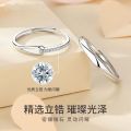 Rupert's Tears ring for men and women, light luxury niche design 2023 ring opening adjustable couple ring. 
