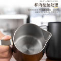 Stainless Steel M-ilk Creamer Frothing Pitcher Foamer Cup 12oz.