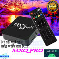 MXQ Pro 8K Android Smart TV Box- 3 Months Warranty Model: 8GB/128GB, Free Dish Line TV Channel, Android TV Box , 4K TV Box. 