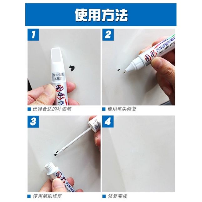 1pcs%20yellow%20For%20MG%20Car%20Scratch%20Repair%20Agent%20Auto%20Touch%20Up%20Pen%20Car%20Care%20Scratch%20Clear%20Remover%20Paint%20Care%20WaterproofAuto%20Mending%20Fill%20Paint%20Pen%20Tool%20For%20MG%20zs%20hs%20gs%20mg%205%20mg%206%20mg%207%20-%20Image%204