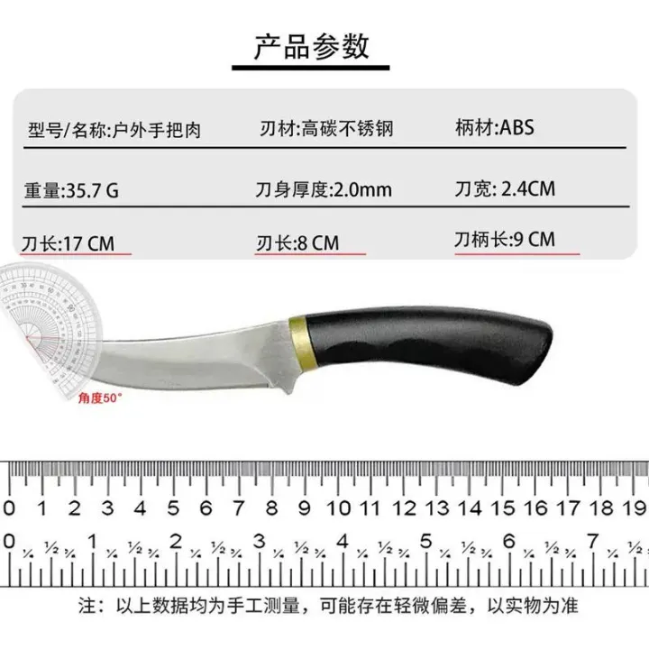Hummingbird%20High-Hardness%20Portable%20Outdoor%20Knife%20-%20Image%204