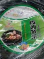 Dried Laver Seaweed 50g.. 