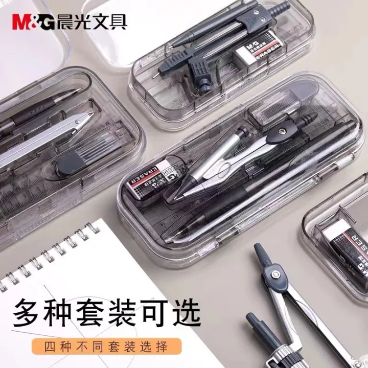 Chenguang%2090807%20eight-piece%20set%20compass%20geometry%20drawing%20exam%20set%20ruler%20boxed%20learning%20ruler%20triangle%20board%20stationery%20-%20Image%202