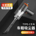 New household car vacuum cleaner high-power powerful portable wireless small desktop handheld car vacuum cleaner. 