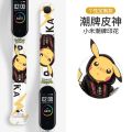 Watch straps For MI band 8 শুধু ঘড়ির বেল mi band 8 9 Straps.