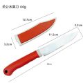 23cm Stainless Steel Fruit Knife with Protective Cover.