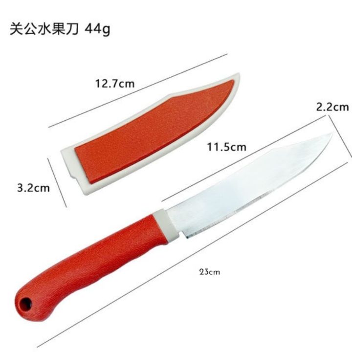 23cm%20Stainless%20Steel%20Fruit%20Knife%20with%20Protective%20Cover%20-%20Image%203