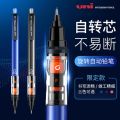 uni M5-452 Mechanical Pencil KURU TOGA 0.5mm HB/2B Lead Core Low Center Of Gravity Rotation lapicero School Stationery Supplies. 