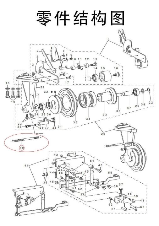 781%20high%20and%20low%20speed%20reset%20tension%20spring%20B7159781000%20industrial%20sewing%20machine%20flat%20head%20locksmith%20buttonhole%20machine%20parts%20-%20Image%205
