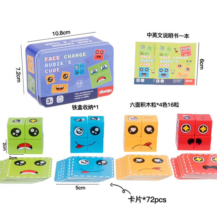 Iron%20box%20face%20changing%20Rubik's%20cube,%20children's%20early%20education,%20educational%20enlightenment,%20assembly,%20large%20building%20blocks,%20night%20market,%20stalls,%20toys%20wholesale%20-%20Image%208