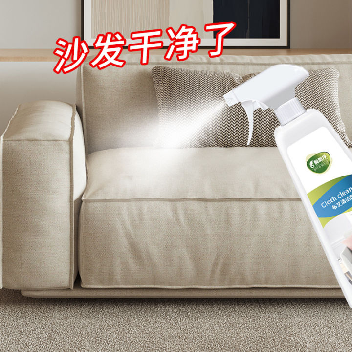 Fabric cleaner, dry cleaning, water-free washing, sofa curtains, bed sheets, mattresses, down jackets, clean-free stain remover