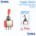 3 Pin SPDT Miniature Toggle Switch ON OFF ON 3A 250V.
