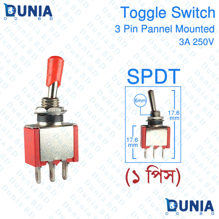 3 Pin SPDT Miniature Toggle Switch ON OFF ON 3A 250V | Daraz.com.bd