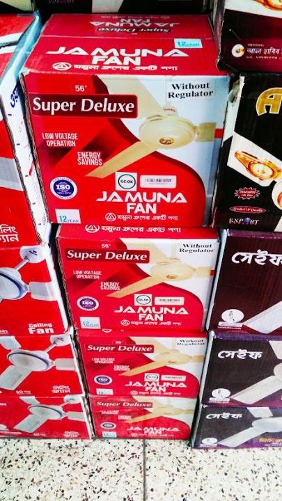 JAMUNA%20SUPER%20DELUXE%2056%20INCH%20BANGLADESHI%20Ceiling%20Fan%20WITH%2012%20YEARS%20WARRANTY%20-%20Image%208