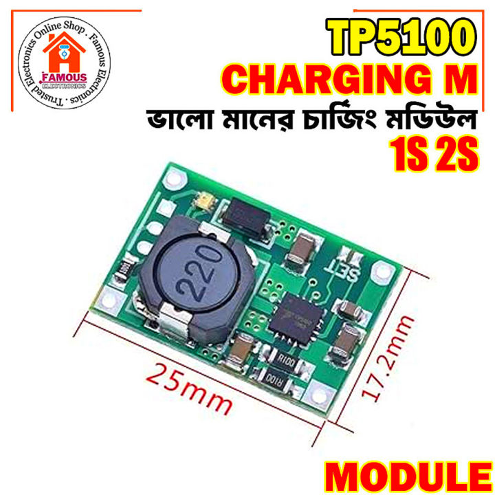 1PCS%20TP5100%202%20Cells%208.4V%20/%20Single%204.2%20V%20Li-ion%20Battery%20Charger%20Module%202A%2018650%20Charging%20PCB%205-18V%20DC%20Power%20Supply%20(TP5100%202A%208.4V)%20-%20Image%204