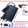 12v 9Ah Battery With Charger / 12v Battery With Charger / New Rocket Battery 12v 9Ah Battery. 