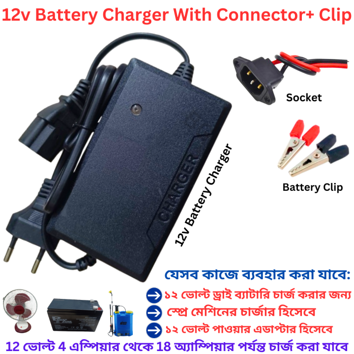 12V%20Battery%20Charger%20/%2012V%201.7A%20Battery%20Charger%20/%20Spray%20Machine%20Charger%20/%2012%20Volt%201.7%20Amp%20Agricultural%20Sprayer%20Pump%20Battery%20Charger%20-%20Image%203