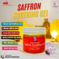 Cosprof Saffron Soothing Night Gel for face all skin type 150 ml. 