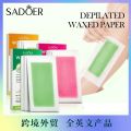 SADOER Aloe Vera Rose & Honey Extracted Hair Removal Wax Stripes- 20 Stripes. 