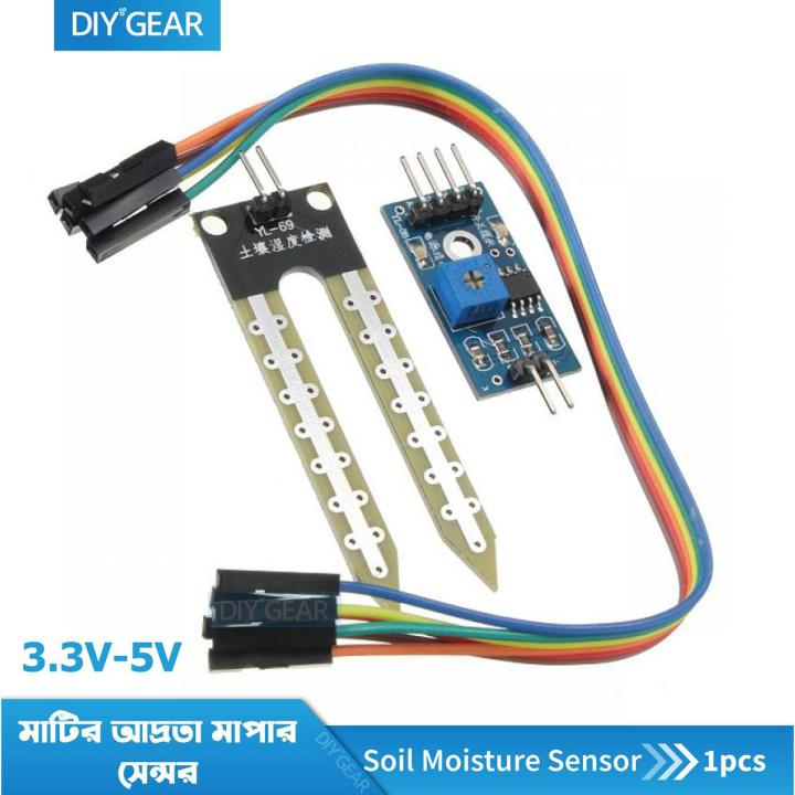 Soil Moisture Sensor and Automatic Watering System for Arduino | Daraz ...