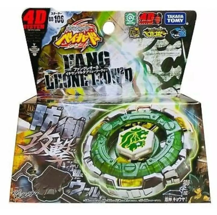 Beyblade%20Big%20Bang%20Series%20Super-Bayblade%20Big%20Bang%20Super%20-%20Image%203