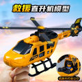 Children's Rescue Helicopter Toy Wind-up Propeller Hatch Can Open Aircraft Children's Toy Cheap. 