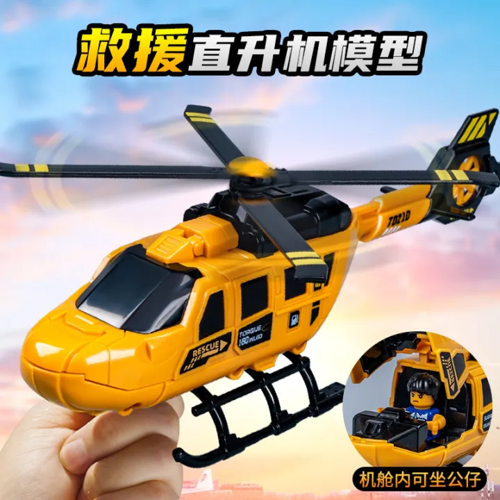 Children's%20Rescue%20Helicopter%20Toy%20Wind-up%20Propeller%20Hatch%20Can%20Open%20Aircraft%20Children's%20Toy%20Cheap%20-%20Image%203