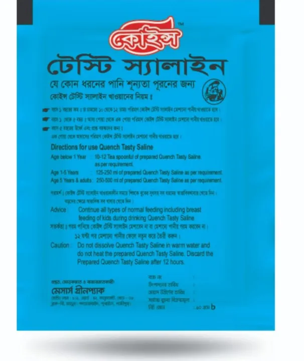 Quench%20Tasty%20Saline%2010gm%20%E2%80%93%20Minimum%20order%2020%20pieces%20-%20Image%202