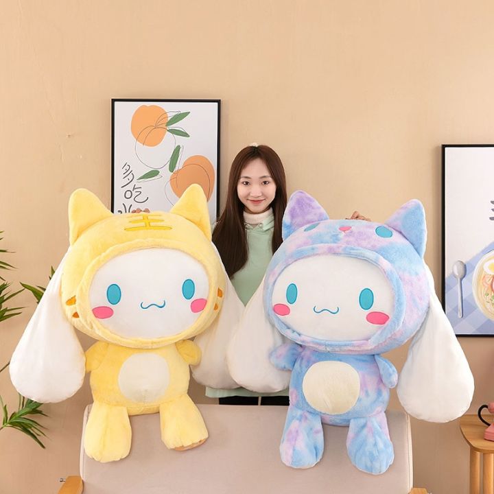 27-80cm%20Sanrio%20Cinnamoroll%20Plush%20Toys%20Animation%20Derivatives%20Colorful%20Baby%20Cinnamon%20Plush%20Toy%20With%20Big%20Ears%20That%20Turns%20Into%20Tiger%20-%20Image%207