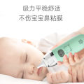 Nasal infants, baby for cleaning congestion in newborns, electric nasal aspirator. 