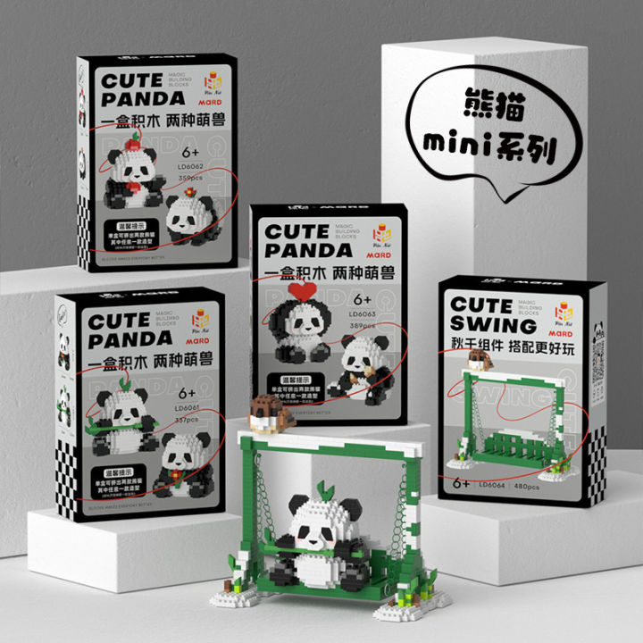 Compatible%20with%20LEGO%20tiny%20bricks,%20mini%20national%20treasures,%20giant%20panda%20model%20ornaments,%20children's%20puzzle%20building%20toys%20-%20Image%203