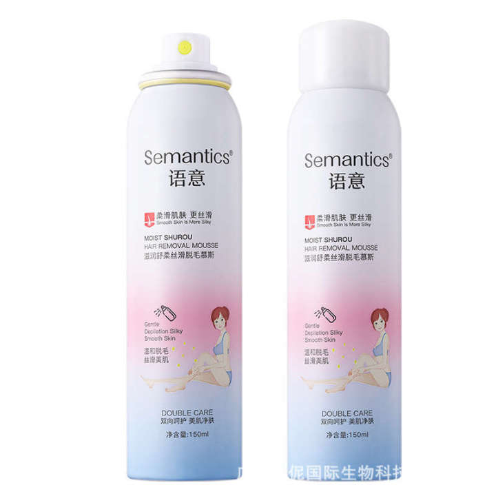 Semantic%20spray%20foam%20mild%20mousse%20non%20irritating%20hair%20removal%20cream%20for%20men%20and%20women%20-%20Image%205