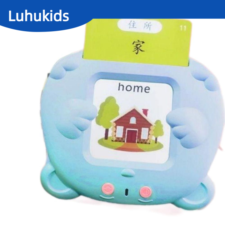 Panda Shape New Children's Early Education Learning Card Machine With Vietnamese English Cantonese Spanish Indonesian Arabic SnowWhite