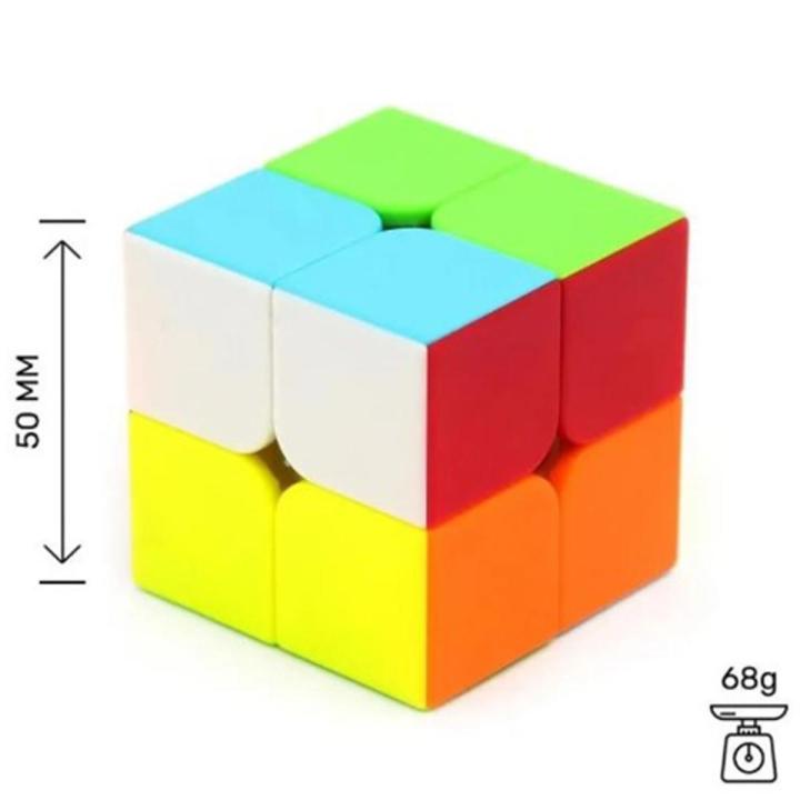Rubik's Cube 2X2 Speed Magic Professional Series