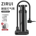 Bicycle Pump Foot Pedal Bike. 