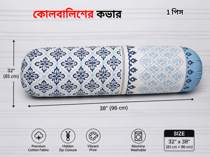 Premium%20Quality%20Side%20Pillow%20Cover,%20Kol%20Balish%20Cover%20%7C%20PIllow%20Potection%20%7C%20Standard%20Size%2038%20*%2032%20Inch%20-%20Image%203