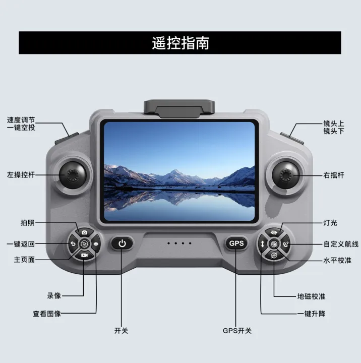 FLH%20AE20%20MAX%20%20Drone%20Gimbal%20HD%20Camera%205G%20WIFI%20Remote%20Screen%2022min%20Flight%20Professional%20Foldable%20Brushles%20Large%20Screen%20RC%20Quadcopter%20-%20Image%203