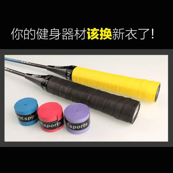 Badminton%20Racket%20Hand%20Glue%20Handle%20Tape%20Professional%20Grade%20Non-Slip%20Sweat-Absorbing%20Band%20Good-looking%20Tennis%20Rackets%20Fishing%20Rod%20Wrapping%20Tape%20-%20Image%205