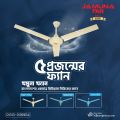 Jamuna Super Delux Ceiling fan, Size: 56 inch, Energy-saving 63.5 watt, 310 RPM, 12 years replacement Guaranty.