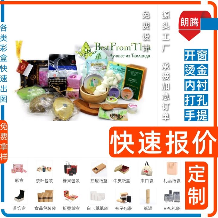 EVA%20storage%20bag,%20tablet%20tablet,%20wheat%20bar,%20paper%20underwear,%20packaging%20bag,%20blind%20box,%20paper%20box,%20color%20box,%20gift%20box,%20paper%20box,%20custom%20-%20Image%202