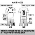 Football jersey set for men's adult and children's football jersey, competition team form, short eeed jersey, light board football jersey.