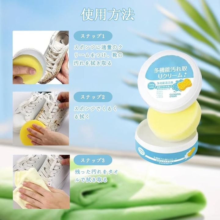 Premium%20White%20Shoe%20Cleaner%20Cream%20-%20Image%202
