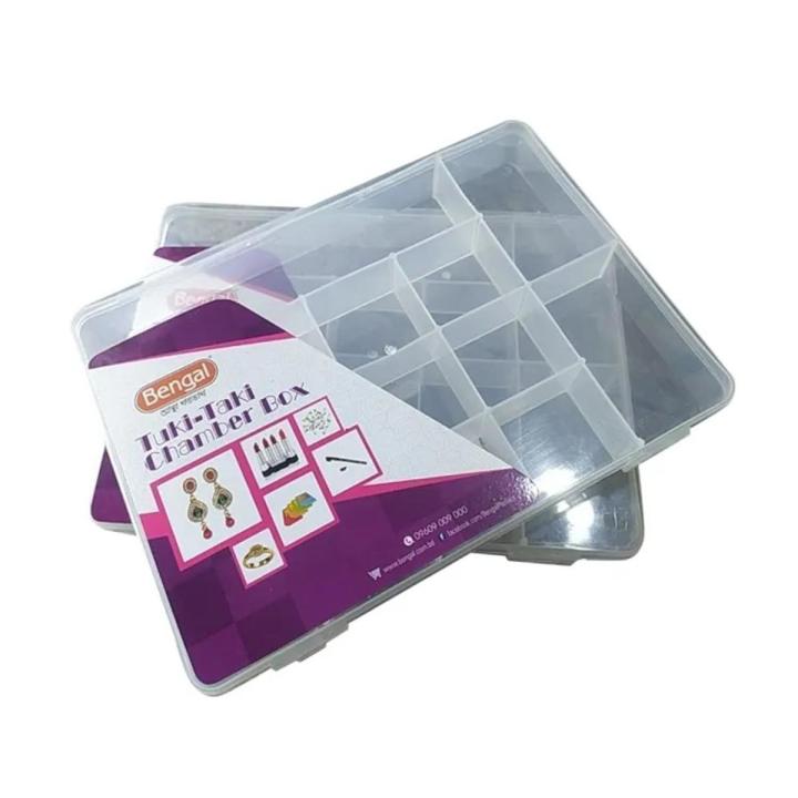 প্লাস্টিকের মাল্টি চেম্বার বক্স (শুধুমাত্র বক্স) - box